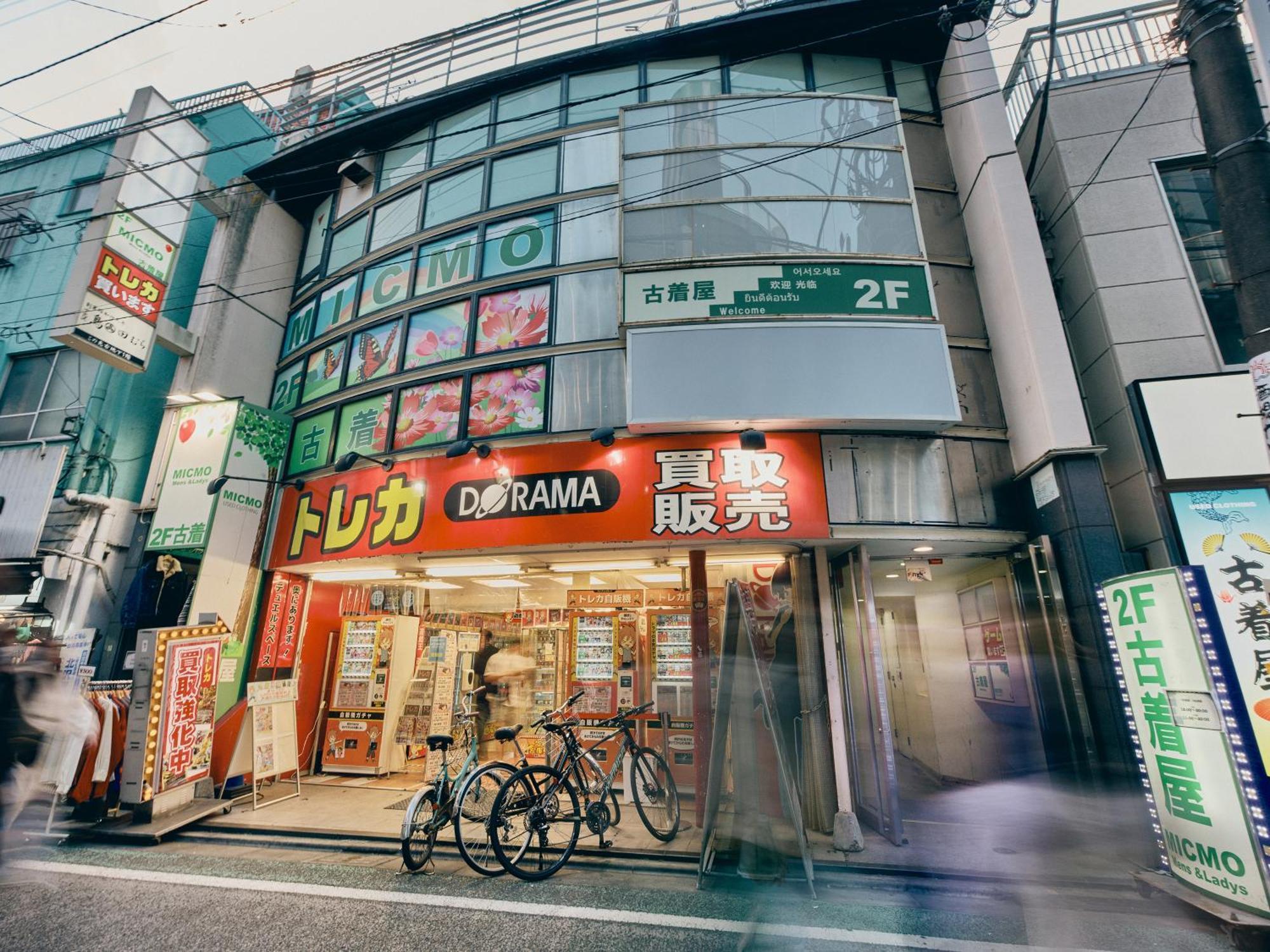 Illi Com Shimokitazawa Apartment Tokio Exterior foto